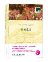 Immagine del venditore per Bilingual Yilin One force Library: Secret Garden(Chinese Edition) venduto da liu xing