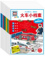 Imagen del vendedor de What are book Games Kids (Full Set 12)(Chinese Edition) a la venta por liu xing