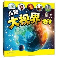 Imagen del vendedor de Children's Grand Vision: Earth(Chinese Edition) a la venta por liu xing