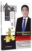 Imagen del vendedor de Business intelligence business continuity of the operating system(Chinese Edition) a la venta por liu xing