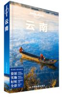 Bild des Verkufers fr Lonely Planet Lonely Planet travel guide series: Yunnan (Chinese 3rd edition)(Chinese Edition) zum Verkauf von liu xing