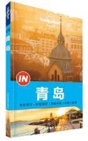 Bild des Verkufers fr Lonely Planet Lonely Planet travel guide series: Qingdao (Chinese version 1)(Chinese Edition) zum Verkauf von liu xing