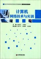 Immagine del venditore per Computer Network Technology and Training(Chinese Edition) venduto da liu xing