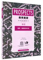Image du vendeur pour Education Outlook 16: Education. vulnerability and conflict(Chinese Edition) mis en vente par liu xing