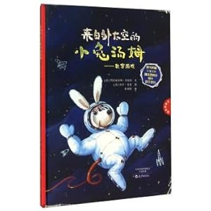 Immagine del venditore per Rabbit Tom - digital games from outer space(Chinese Edition) venduto da liu xing