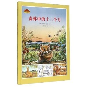 Seller image for Beauty and nature of ling: 12 months in the forest(Chinese Edition) for sale by liu xing