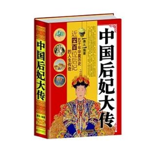 Bild des Verkufers fr Chinese empresses huge nationwide reading (hardcover)(Chinese Edition) zum Verkauf von liu xing