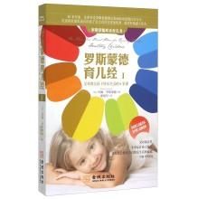 Seller image for Ross mond parenting I(Chinese Edition) for sale by liu xing