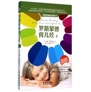 Seller image for Ross mond parenting (Chinese Edition) for sale by liu xing