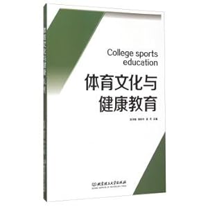 Immagine del venditore per Physical culture and health education(Chinese Edition) venduto da liu xing