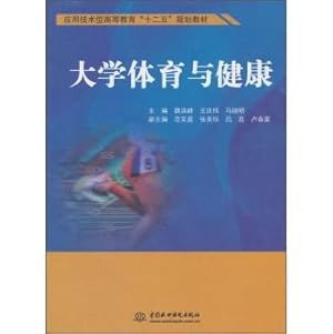 Immagine del venditore per College sports and health (application technology in higher education teaching material of twelfth five-year plan)(Chinese Edition) venduto da liu xing