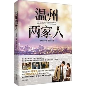 Image du vendeur pour (Chinese Edition) mis en vente par liu xing