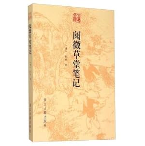 Immagine del venditore per Sketches(Chinese Edition) venduto da liu xing