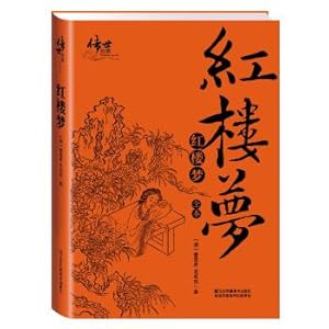 Seller image for Dream of Red Mansions(Chinese Edition) for sale by liu xing