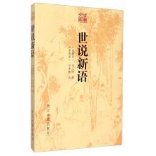 Imagen del vendedor de Shi(Chinese Edition) a la venta por liu xing