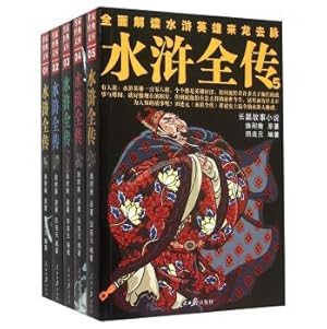 Immagine del venditore per Tales (set of 5)(Chinese Edition) venduto da liu xing