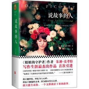 Imagen del vendedor de Storytellers(Chinese Edition) a la venta por liu xing