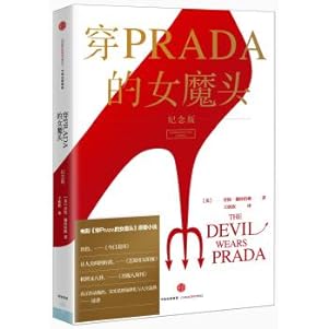 Immagine del venditore per The Devil wears PRADA (Commemorative Edition)(Chinese Edition) venduto da liu xing