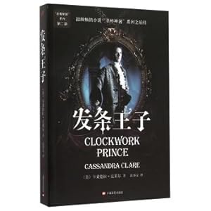 Image du vendeur pour Clockwork Prince(Chinese Edition) mis en vente par liu xing