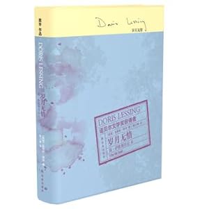 Seller image for Jane Summers Diaries 2: years of relentless(Chinese Edition) for sale by liu xing