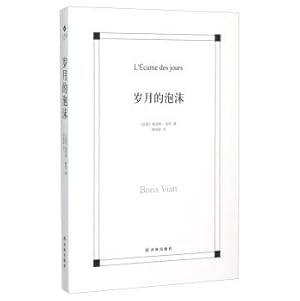 Immagine del venditore per Years of foam(Chinese Edition) venduto da liu xing