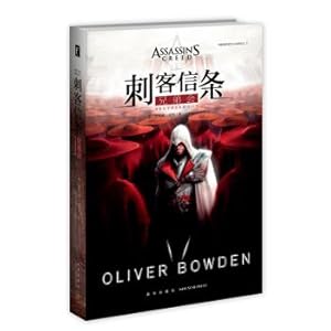 Seller image for Assassin's Creed: Brotherhood(Chinese Edition) for sale by liu xing