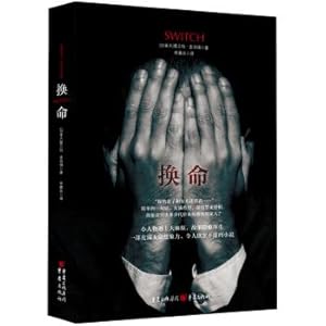 Image du vendeur pour For life(Chinese Edition) mis en vente par liu xing