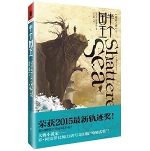 Imagen del vendedor de Shattered Sea (Volume 1): half a king(Chinese Edition) a la venta por liu xing