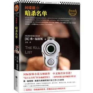 Imagen del vendedor de Spy lesson: Hit List(Chinese Edition) a la venta por liu xing