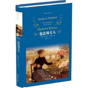 Immagine del venditore per Classic Yilin: Madame Bovary(Chinese Edition) venduto da liu xing