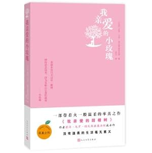 Imagen del vendedor de My dear little Rose(Chinese Edition) a la venta por liu xing