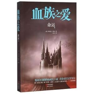 Seller image for Love fate of kinship(Chinese Edition) for sale by liu xing