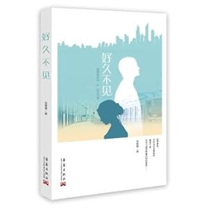 Imagen del vendedor de long time no see(Chinese Edition) a la venta por liu xing