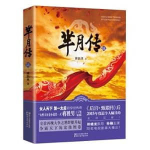 Seller image for Mi-month pass (6)(Chinese Edition) for sale by liu xing