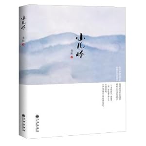 Immagine del venditore per Children Ridge(Chinese Edition) venduto da liu xing