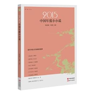 Immagine del venditore per 2015 Annual Short Story(Chinese Edition) venduto da liu xing