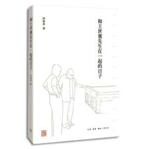 Immagine del venditore per Mr. Wang Shixiang days together (hardcover)(Chinese Edition) venduto da liu xing