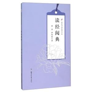 Immagine del venditore per Read Code Reading(Chinese Edition) venduto da liu xing