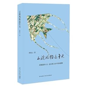 Image du vendeur pour Nearly clear sky day afternoon(Chinese Edition) mis en vente par liu xing