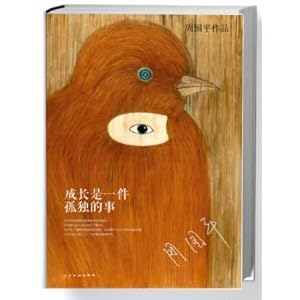 Immagine del venditore per Growth is a lonely thing(Chinese Edition) venduto da liu xing