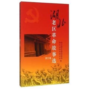 Immagine del venditore per Hubei old revolutionary tale (Qianjiang volume)(Chinese Edition) venduto da liu xing