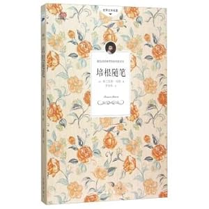 Imagen del vendedor de World Literature: Essays Bacon(Chinese Edition) a la venta por liu xing