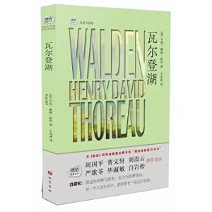 Immagine del venditore per Walden(Chinese Edition) venduto da liu xing