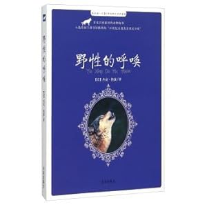 Seller image for An acquaintance of world animal day Literature: Call of the Wild(Chinese Edition) for sale by liu xing