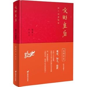 Imagen del vendedor de Civilization Queen: Hulan Cheng manuscripts collection(Chinese Edition) a la venta por liu xing