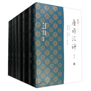 Immagine del venditore per Tang Poetry Book Series Six: Tang Health Assessment (updated version sets 1-6 copies)(Chinese Edition) venduto da liu xing