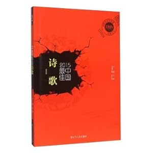 Image du vendeur pour 2015 China Best Poetry(Chinese Edition) mis en vente par liu xing