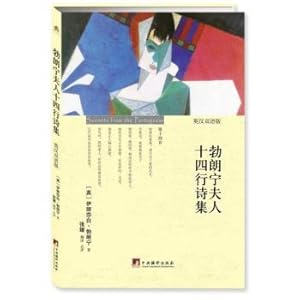 Imagen del vendedor de Mrs. Browning Sonnets (Bilingual Edition)(Chinese Edition) a la venta por liu xing