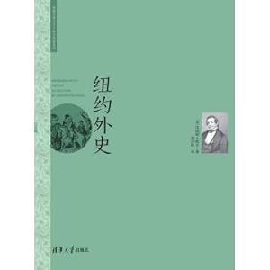 Imagen del vendedor de History of new york(Chinese Edition) a la venta por liu xing