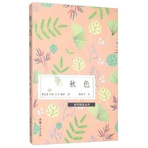 Imagen del vendedor de Autumn Nature Story Books(Chinese Edition) a la venta por liu xing